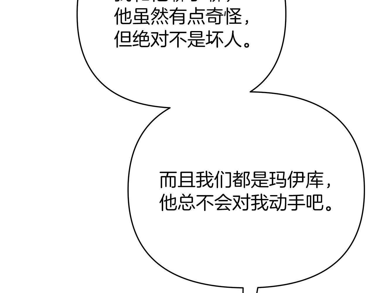 第一季完结 新的旅程72