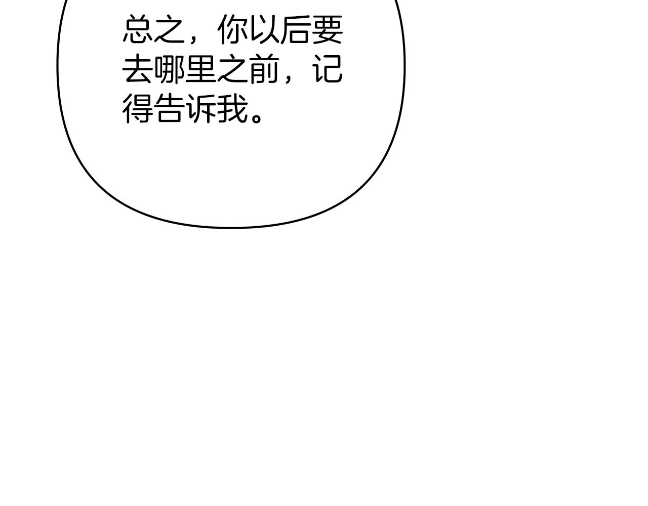 第一季完结 新的旅程75