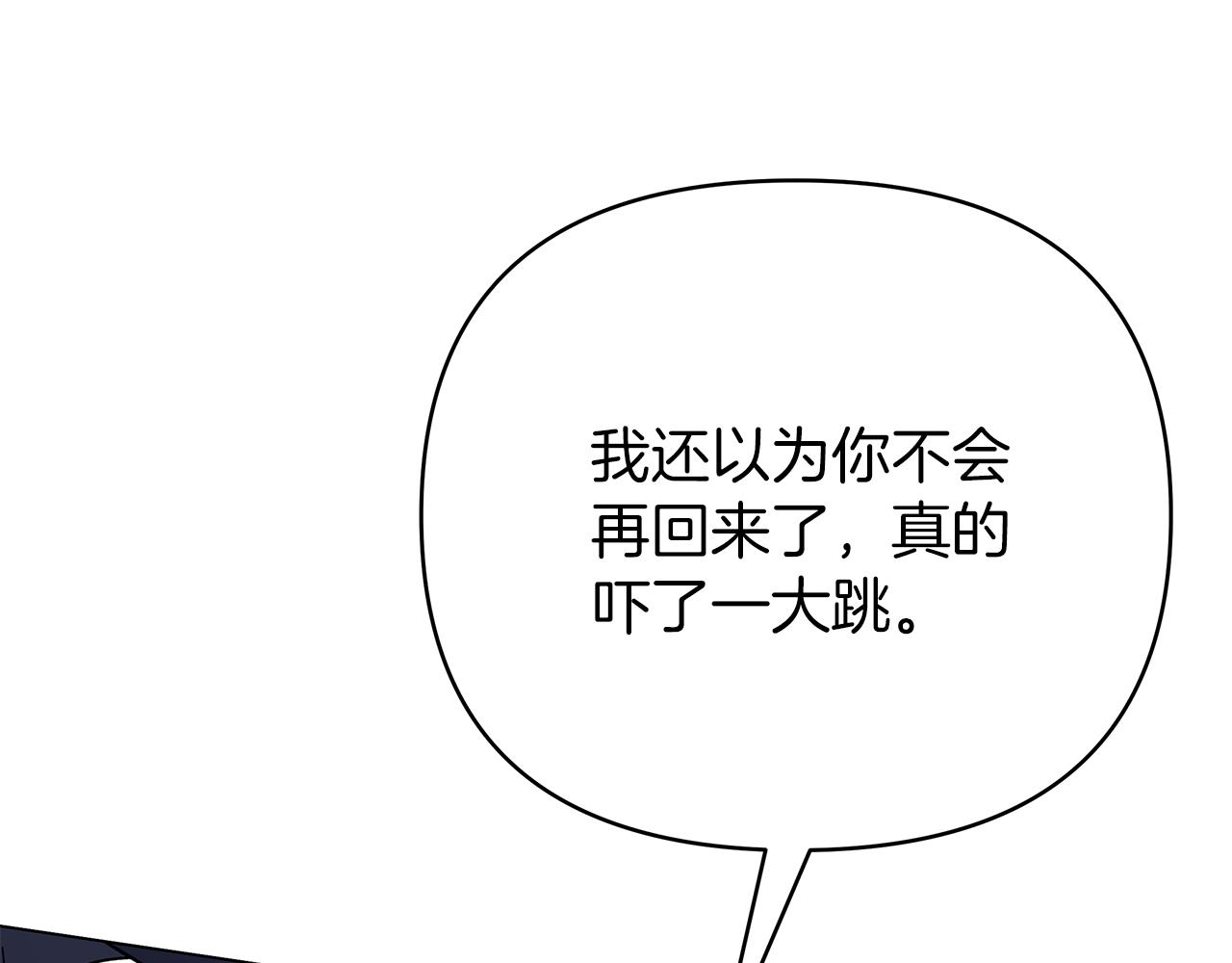 第一季完结 新的旅程76