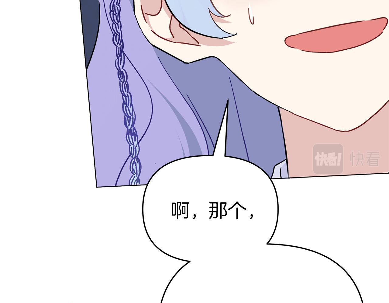 第一季完结 新的旅程80