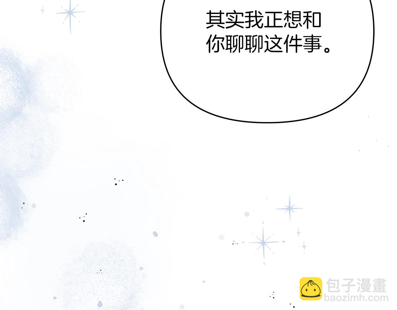 第一季完结 新的旅程81