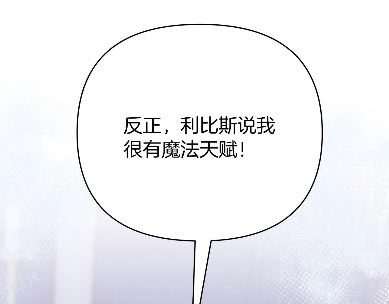 第一季完结 新的旅程85