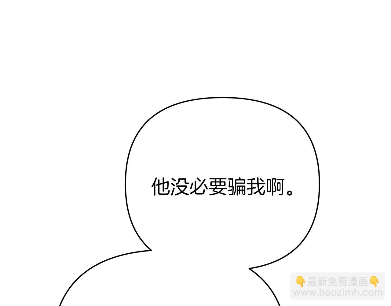 第一季完结 新的旅程96