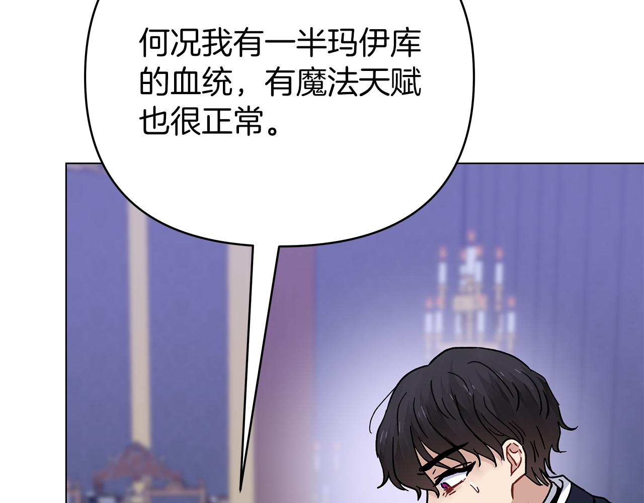 第一季完结 新的旅程97
