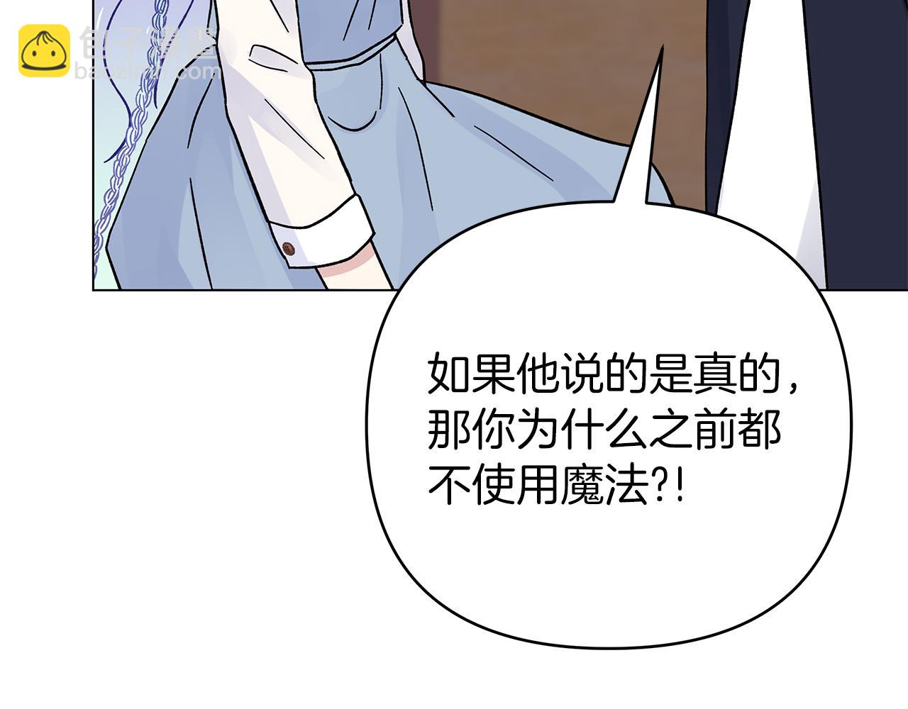 第一季完结 新的旅程99