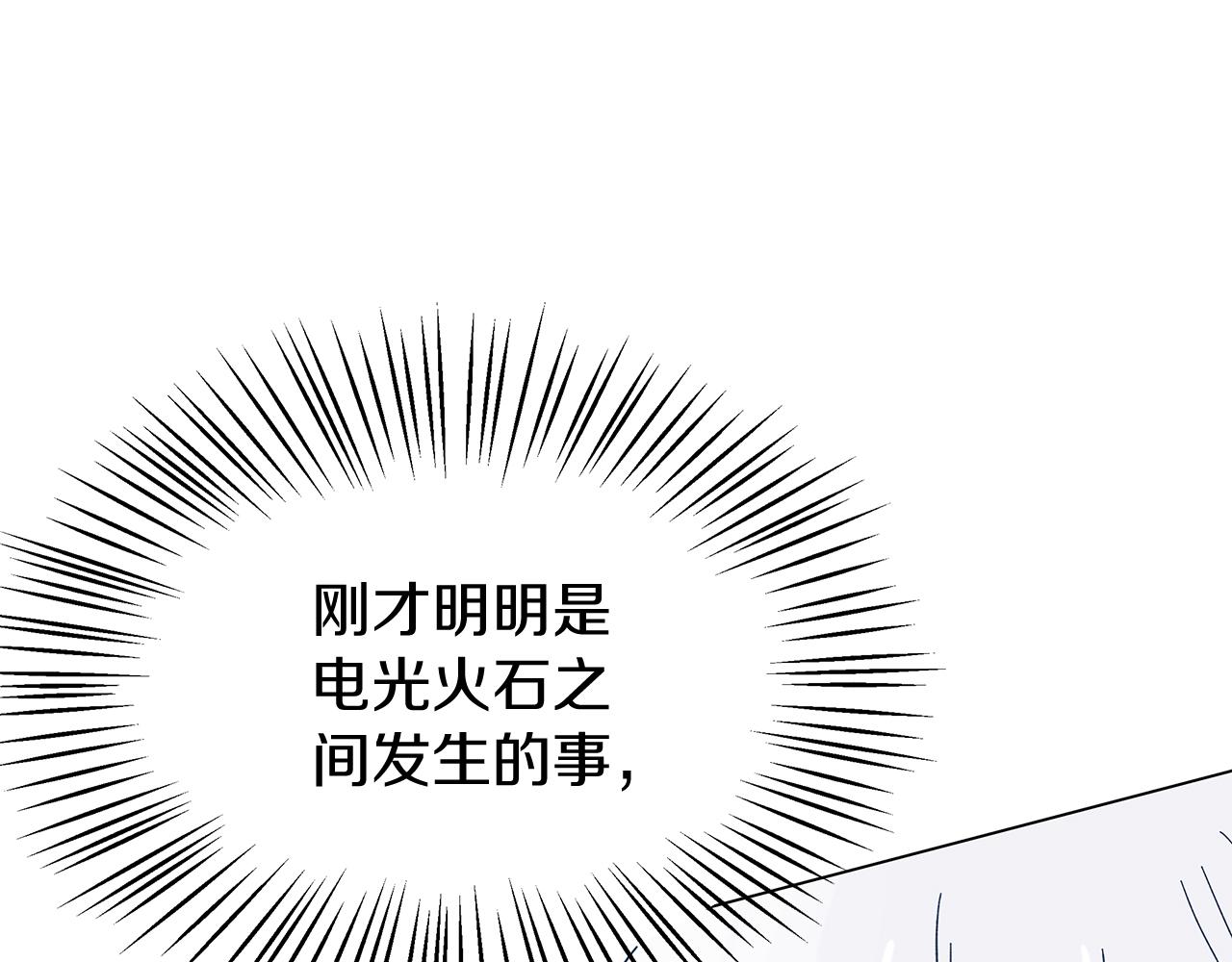 第46话 真正的家人125