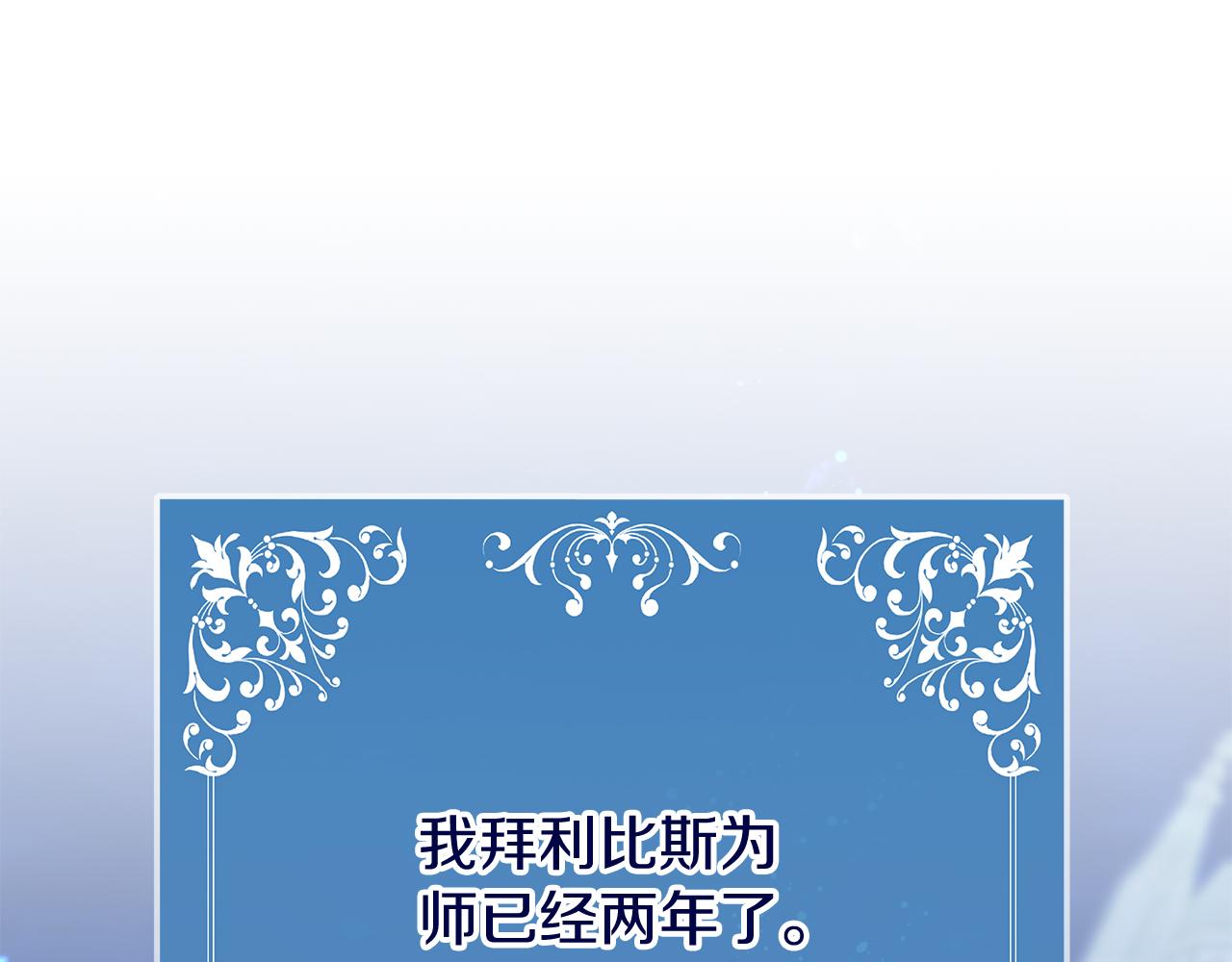 第46话 真正的家人138