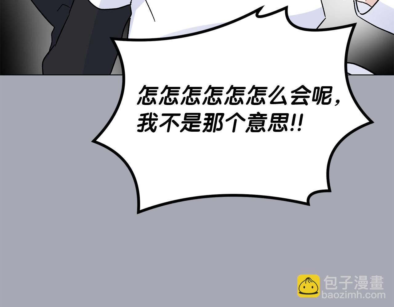 第46话 真正的家人14