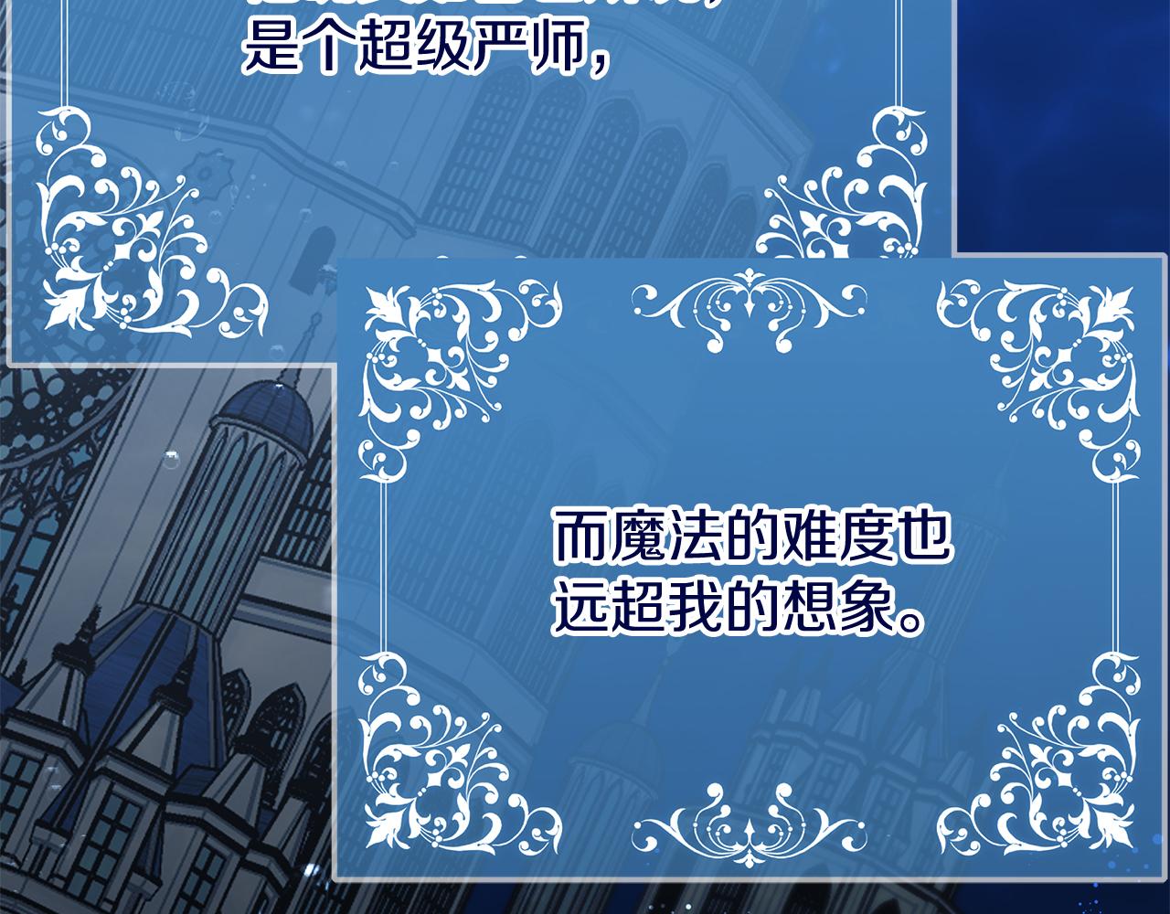 第46话 真正的家人141