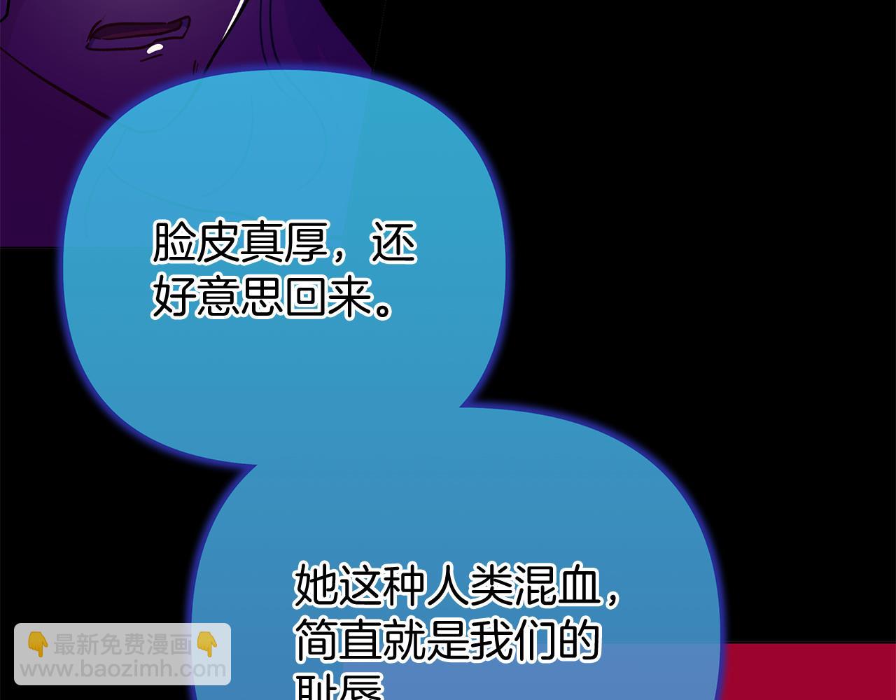 第46话 真正的家人171