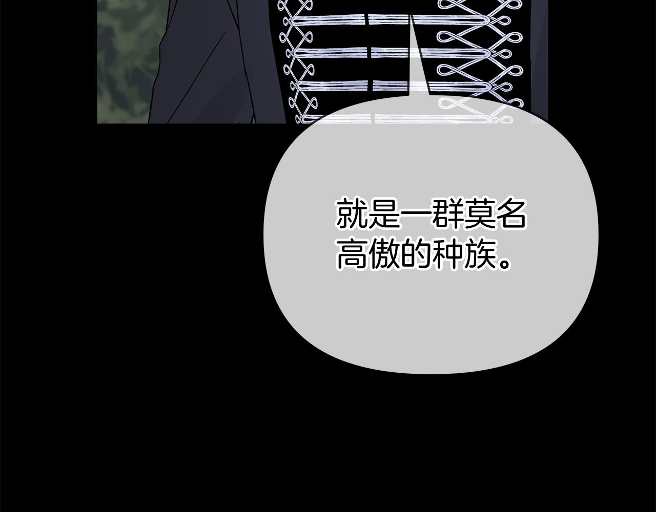 第46话 真正的家人178