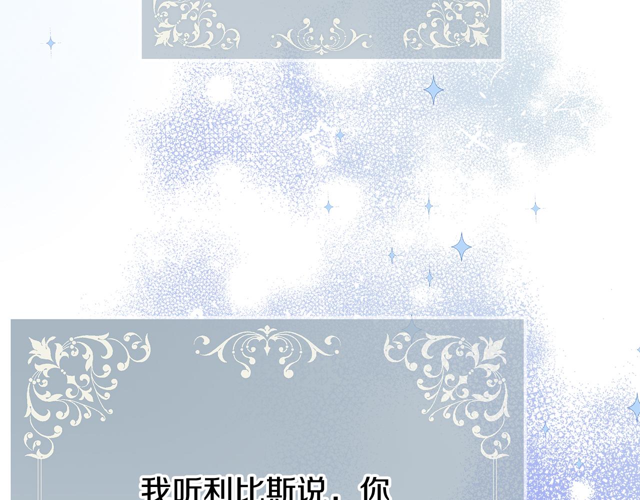第46话 真正的家人192