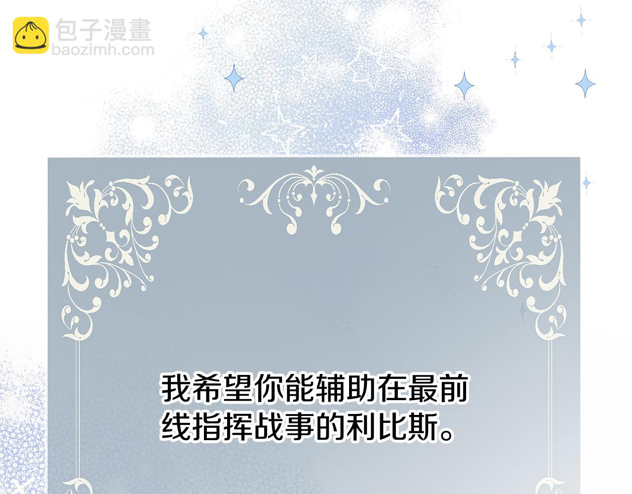 第46话 真正的家人194