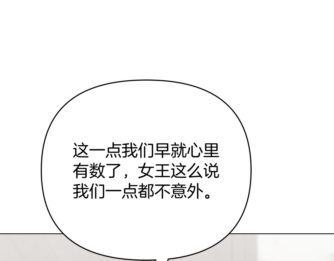 第46话 真正的家人199