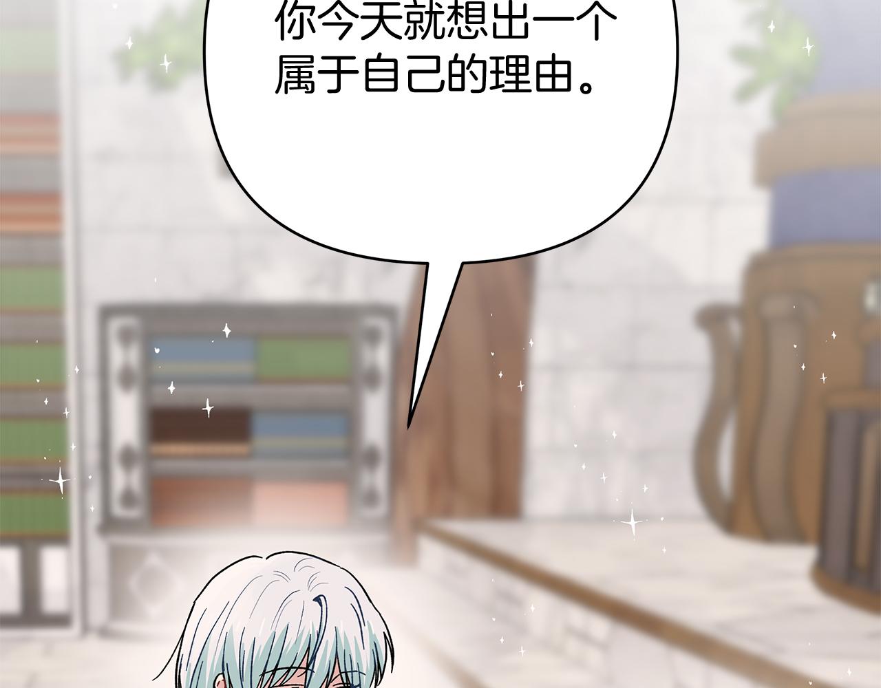 第46话 真正的家人207