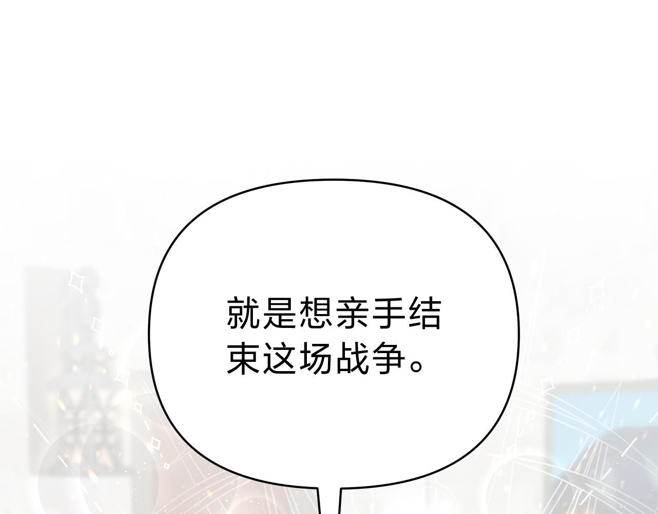 第46话 真正的家人221