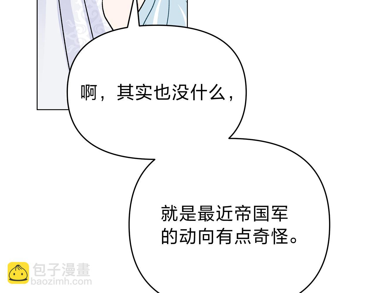 第46话 真正的家人229