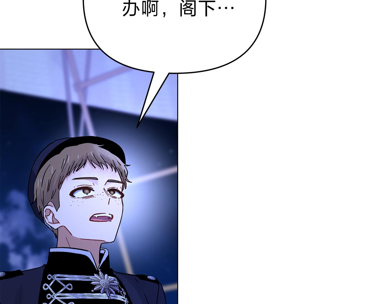 第46话 真正的家人235