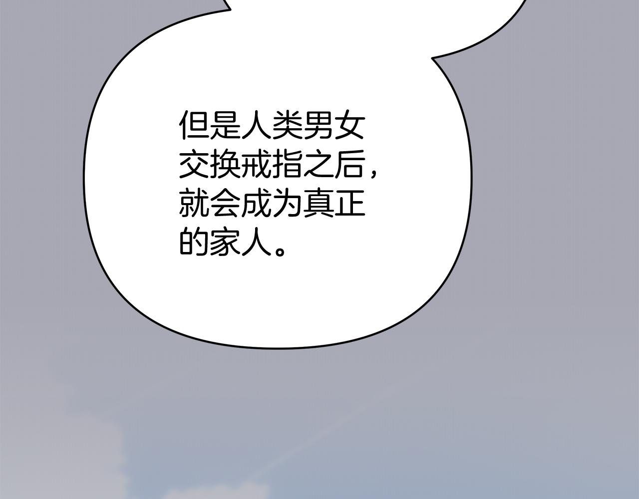第46话 真正的家人253
