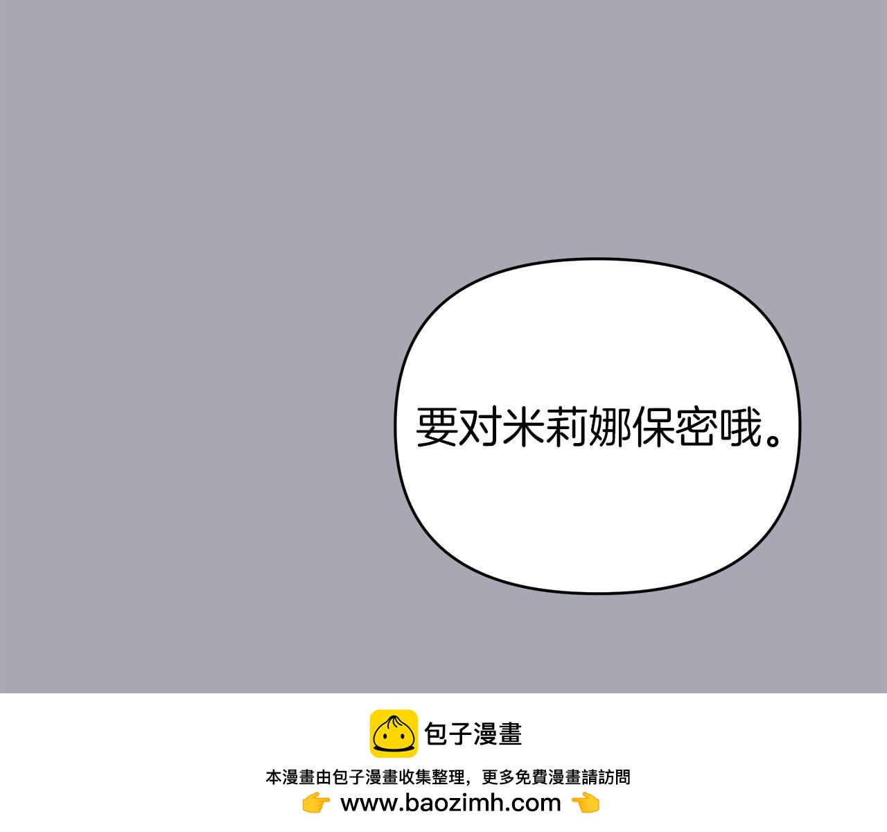 第46话 真正的家人265