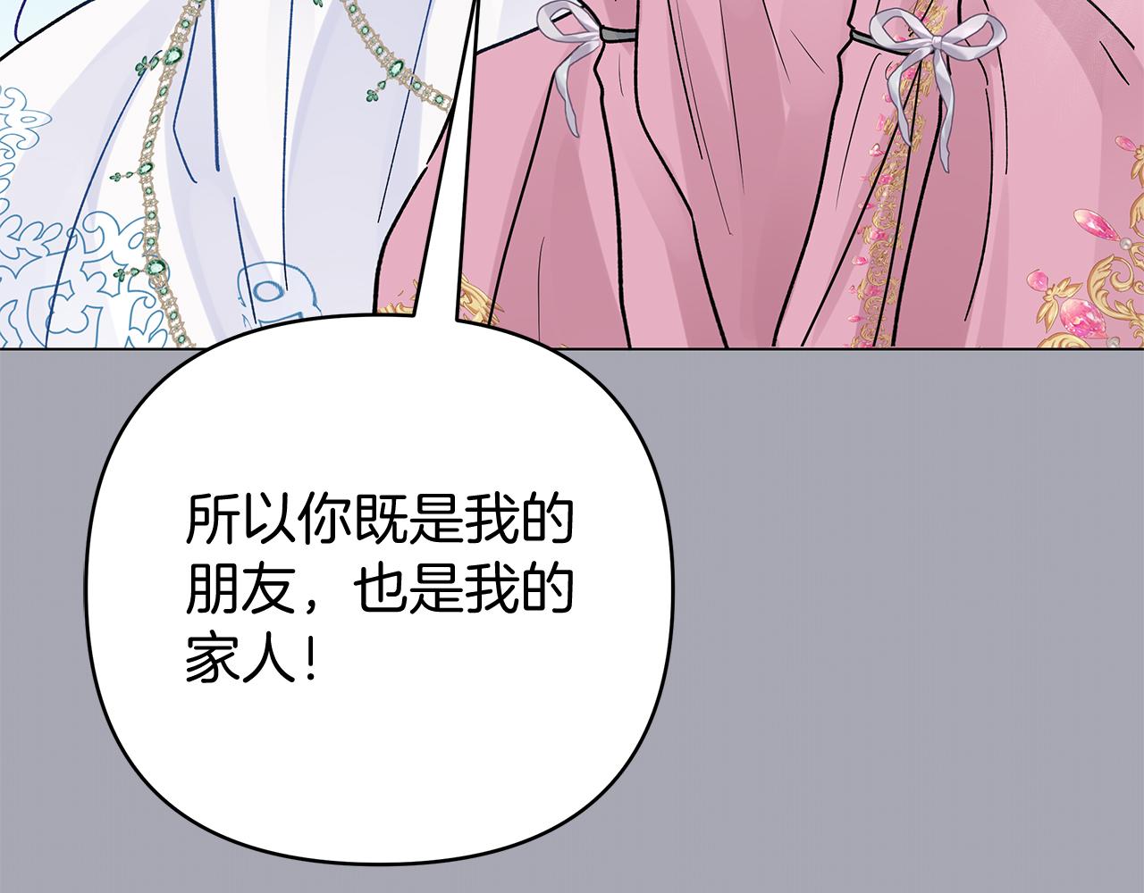 第46话 真正的家人28