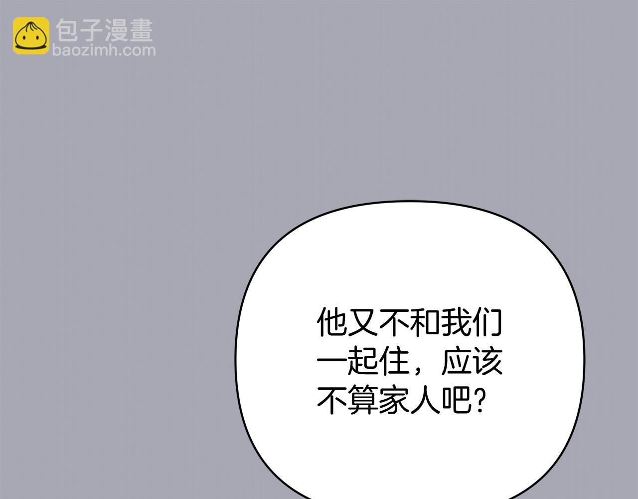 第46话 真正的家人37