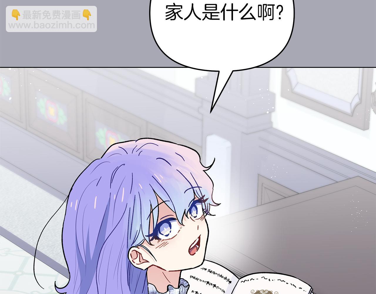 第46话 真正的家人4