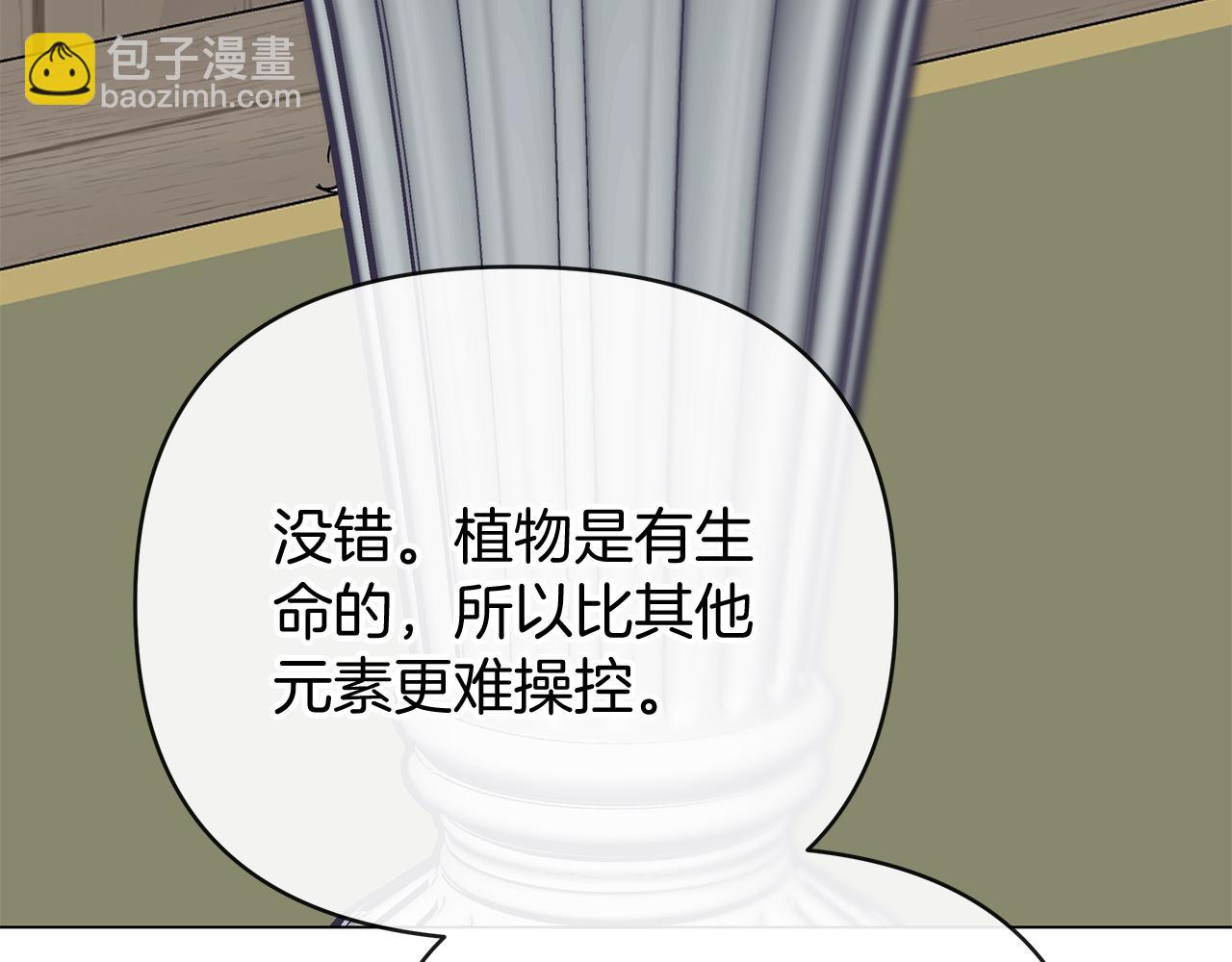 第46话 真正的家人68