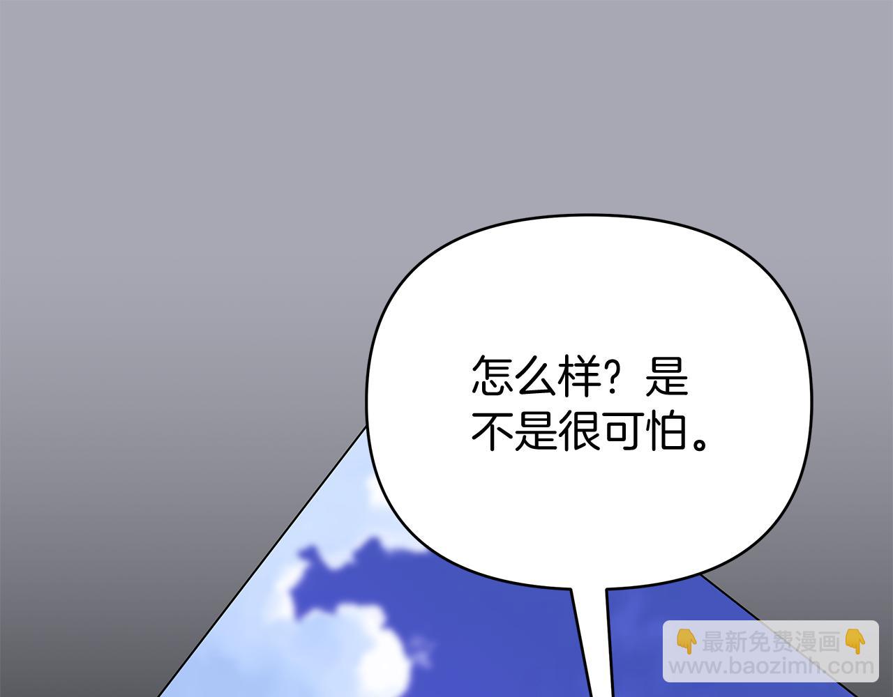 第47话 一切只为见你101