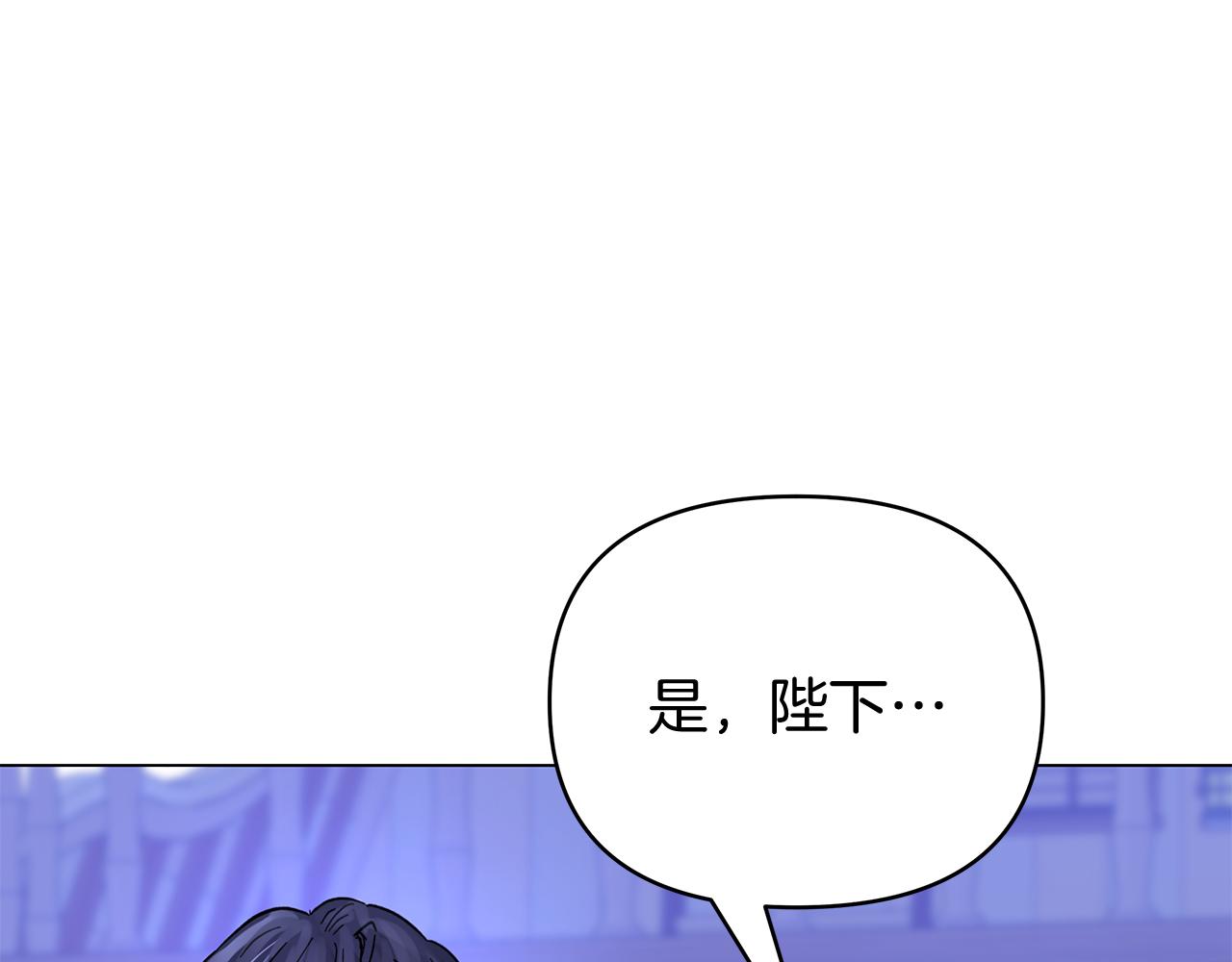 第47话 一切只为见你145