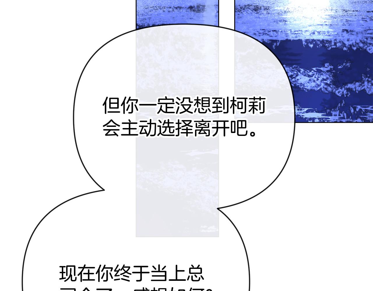 第47话 一切只为见你175