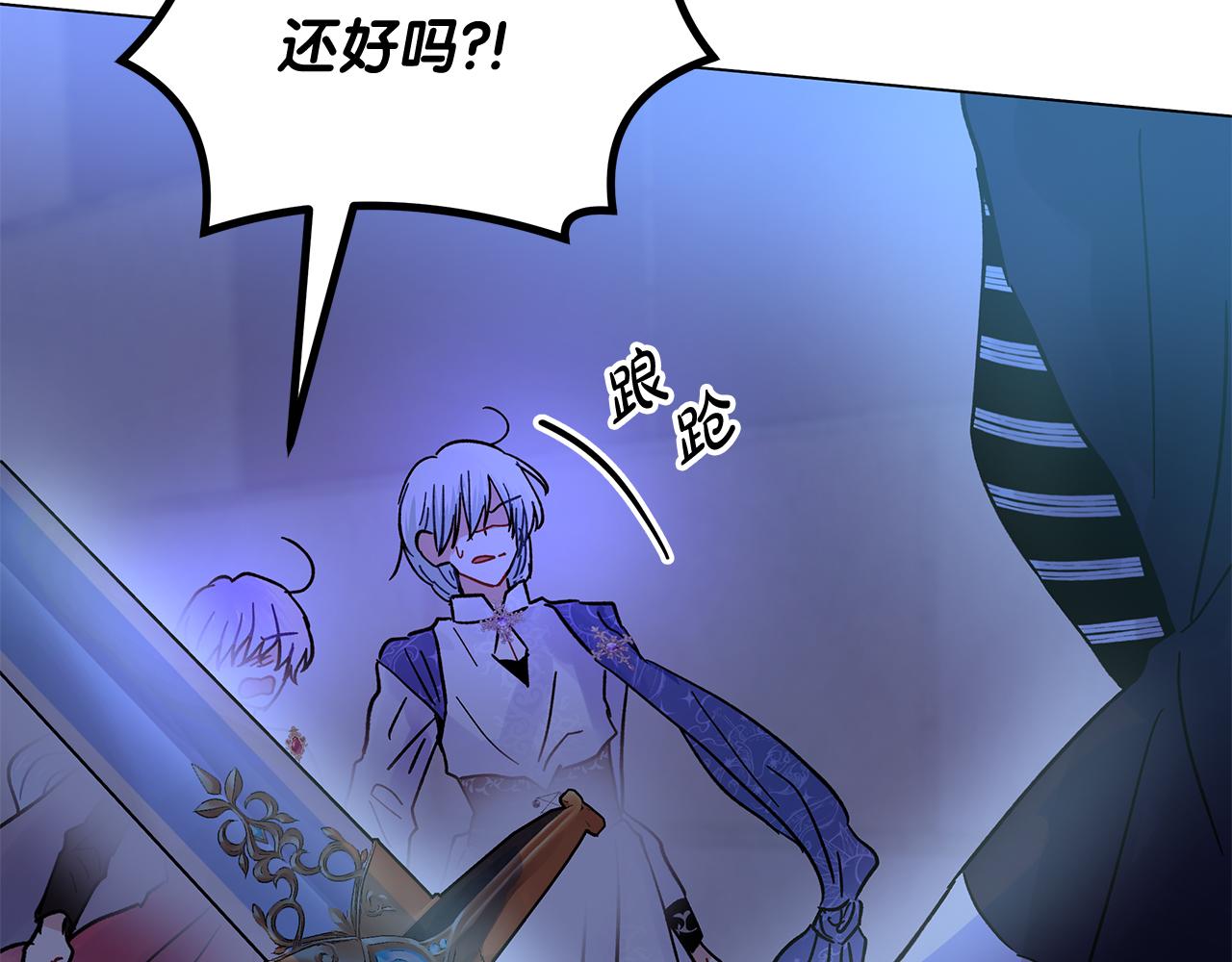 第47话 一切只为见你233
