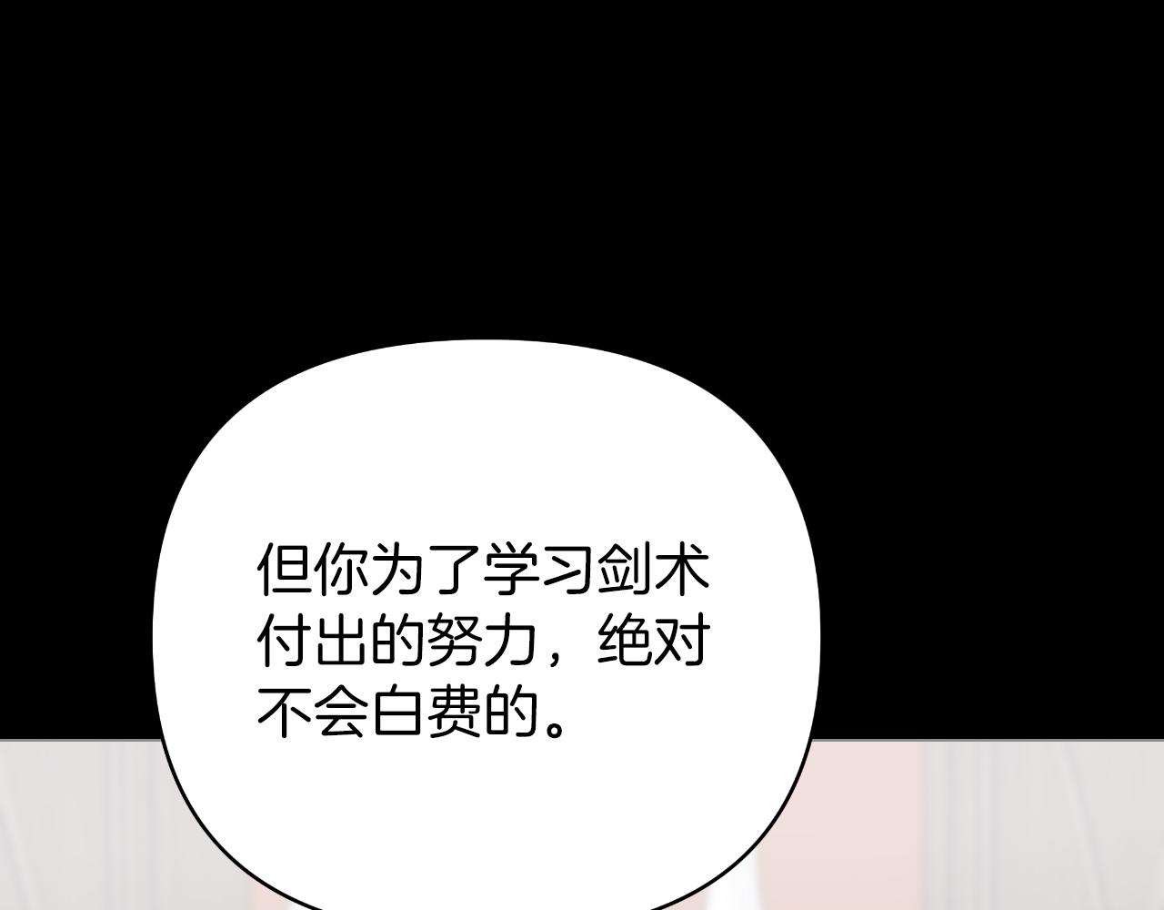 第48话 愤怒的你追我赶100