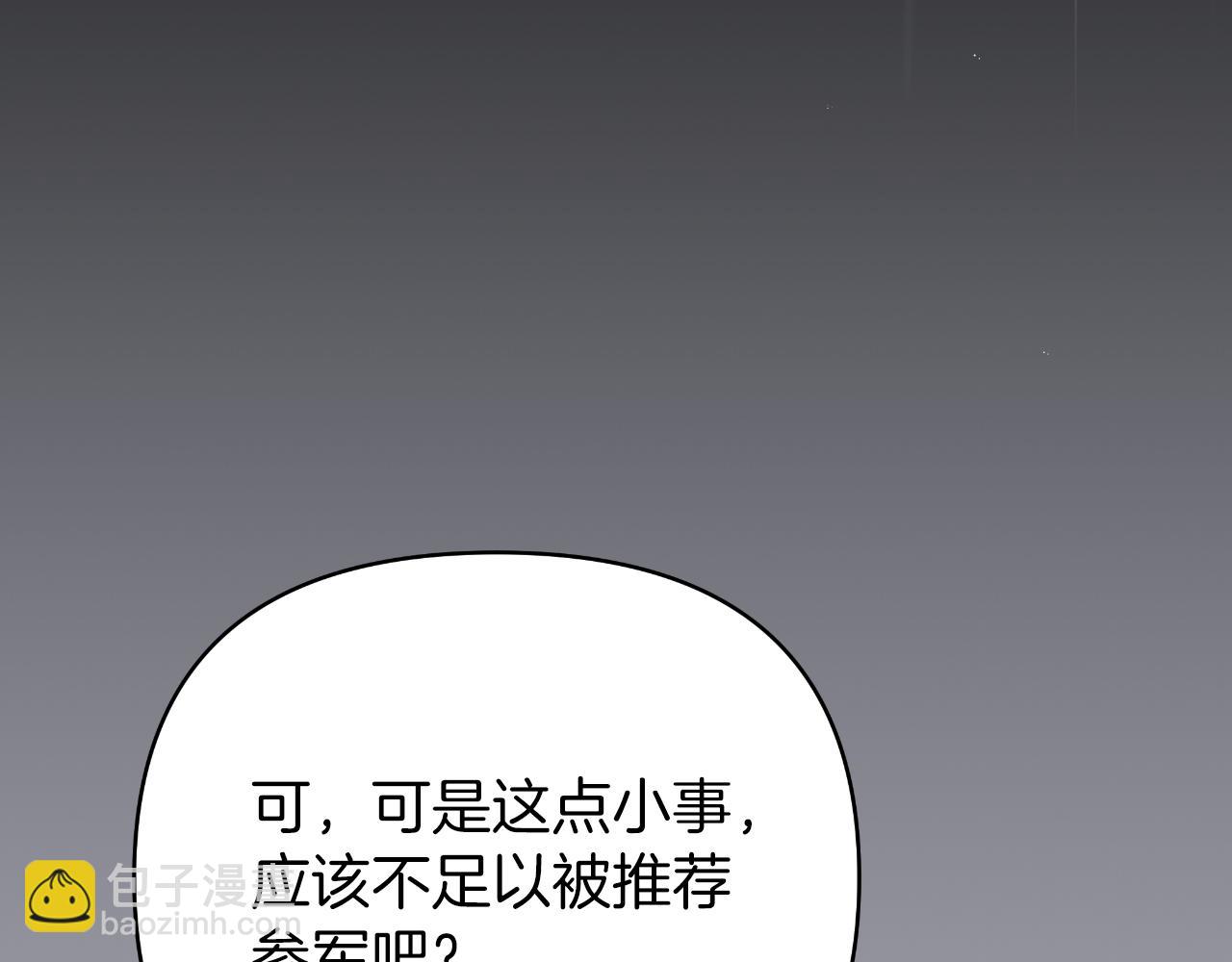 第48话 愤怒的你追我赶123