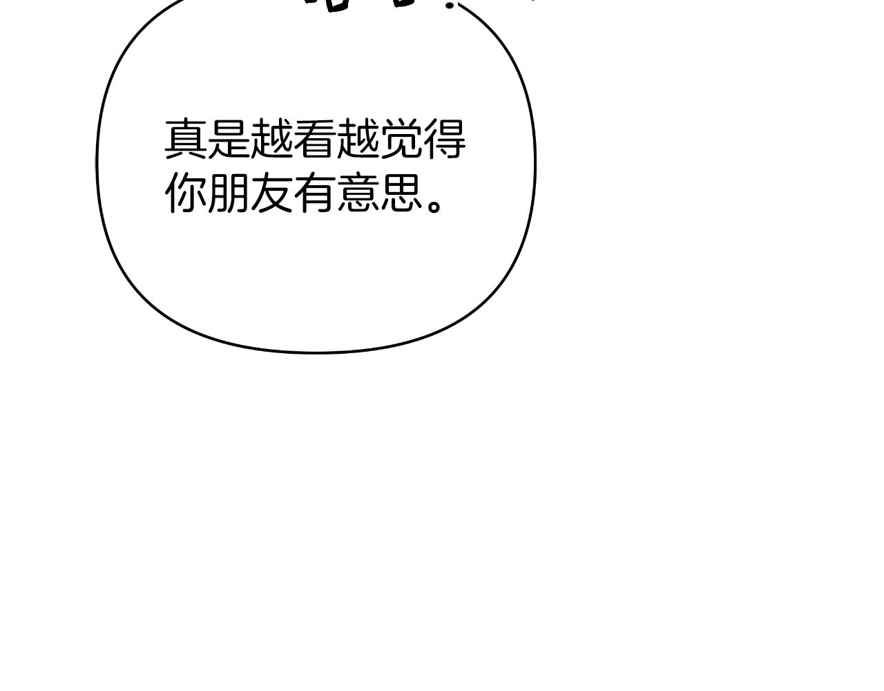 第48话 愤怒的你追我赶178