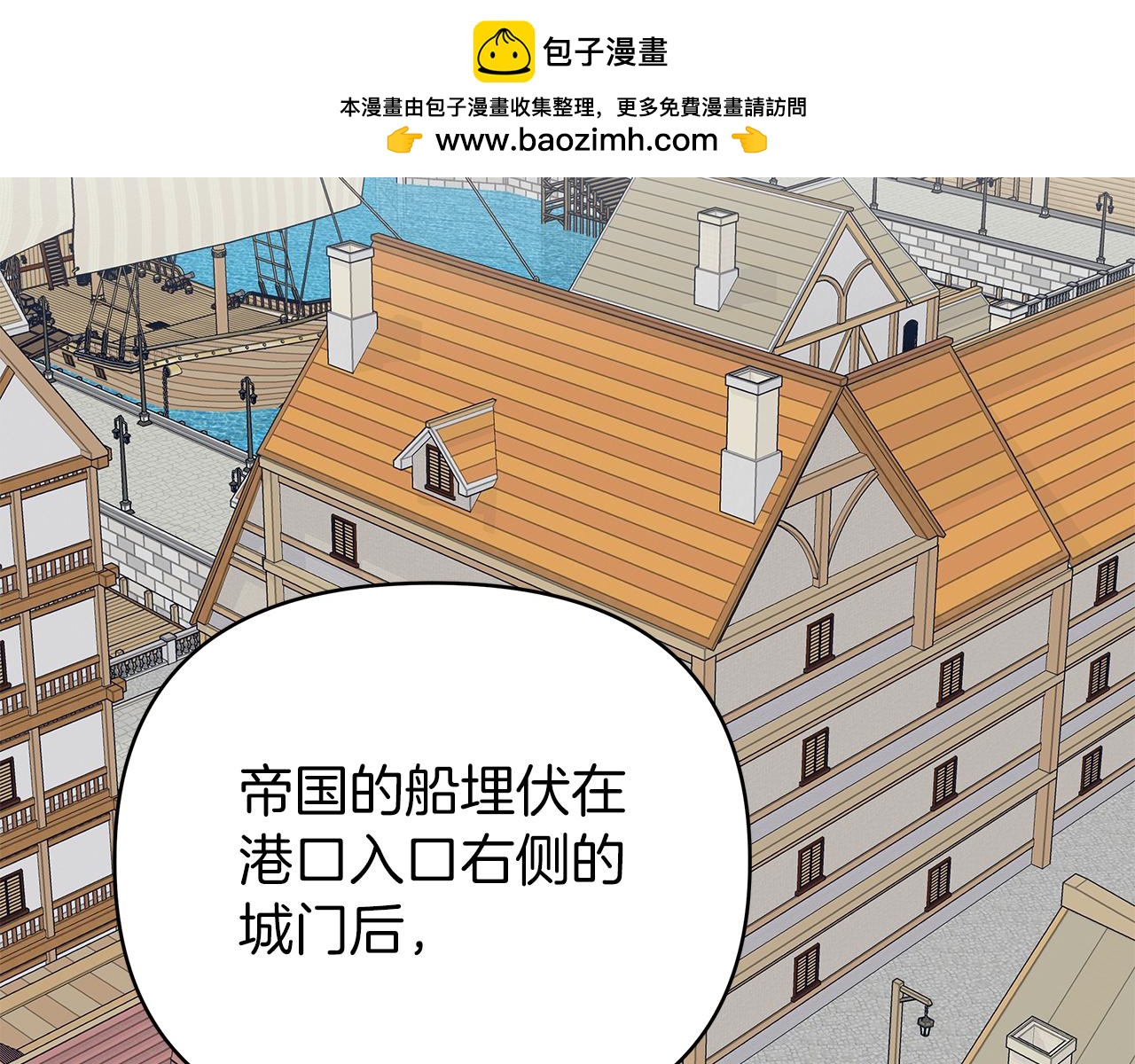 第57话 随手掳人质1