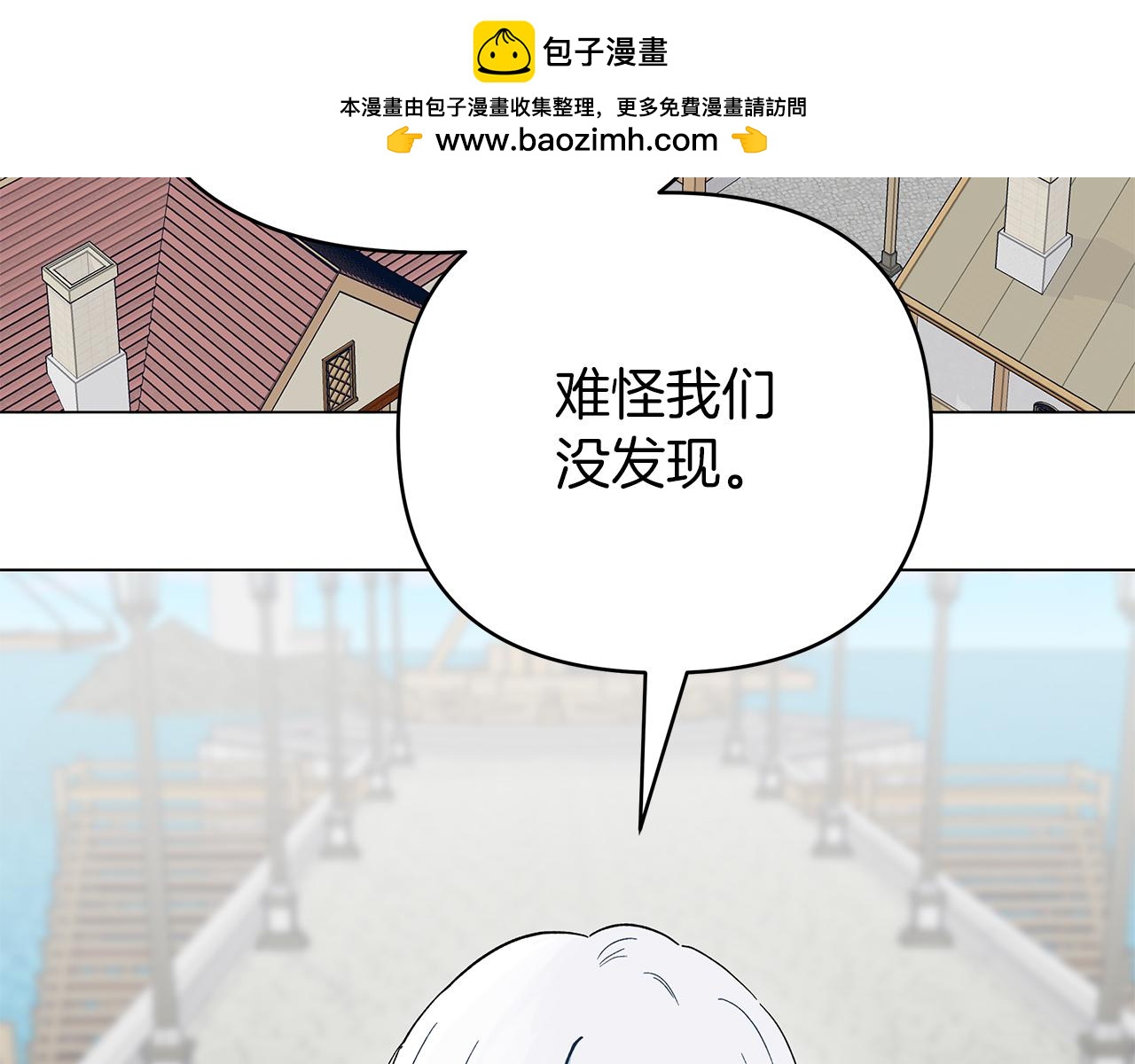 第57话 随手掳人质2