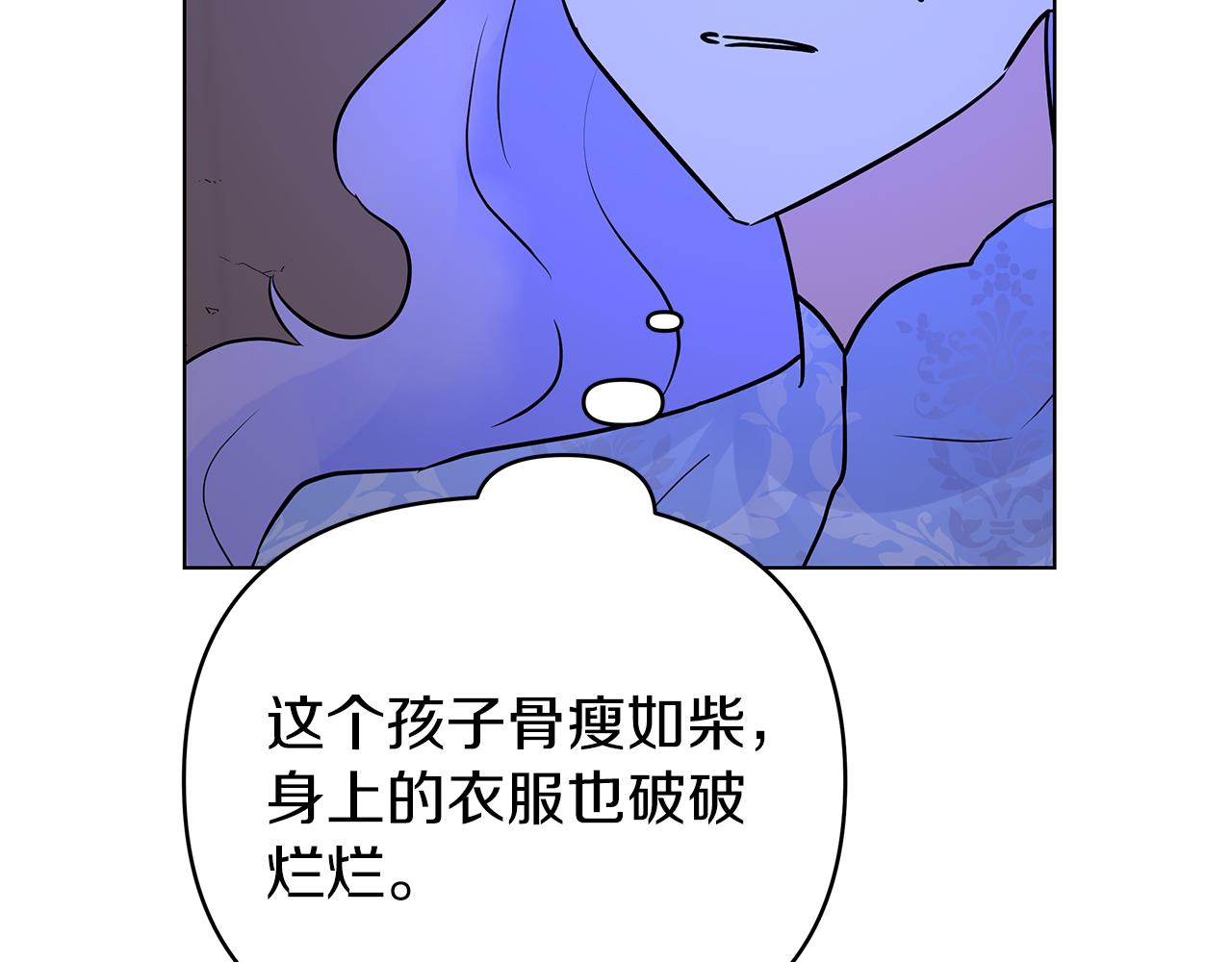 第76话 背弃子民102
