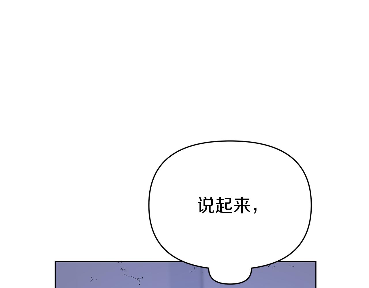 第76话 背弃子民104