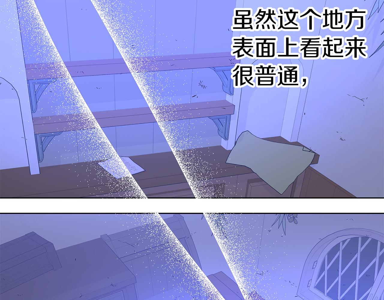 第76话 背弃子民108