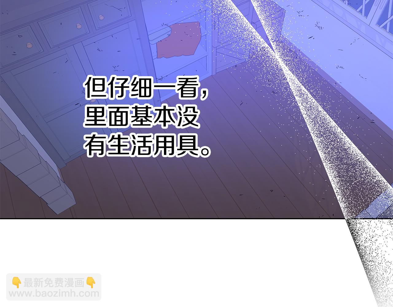 第76话 背弃子民109