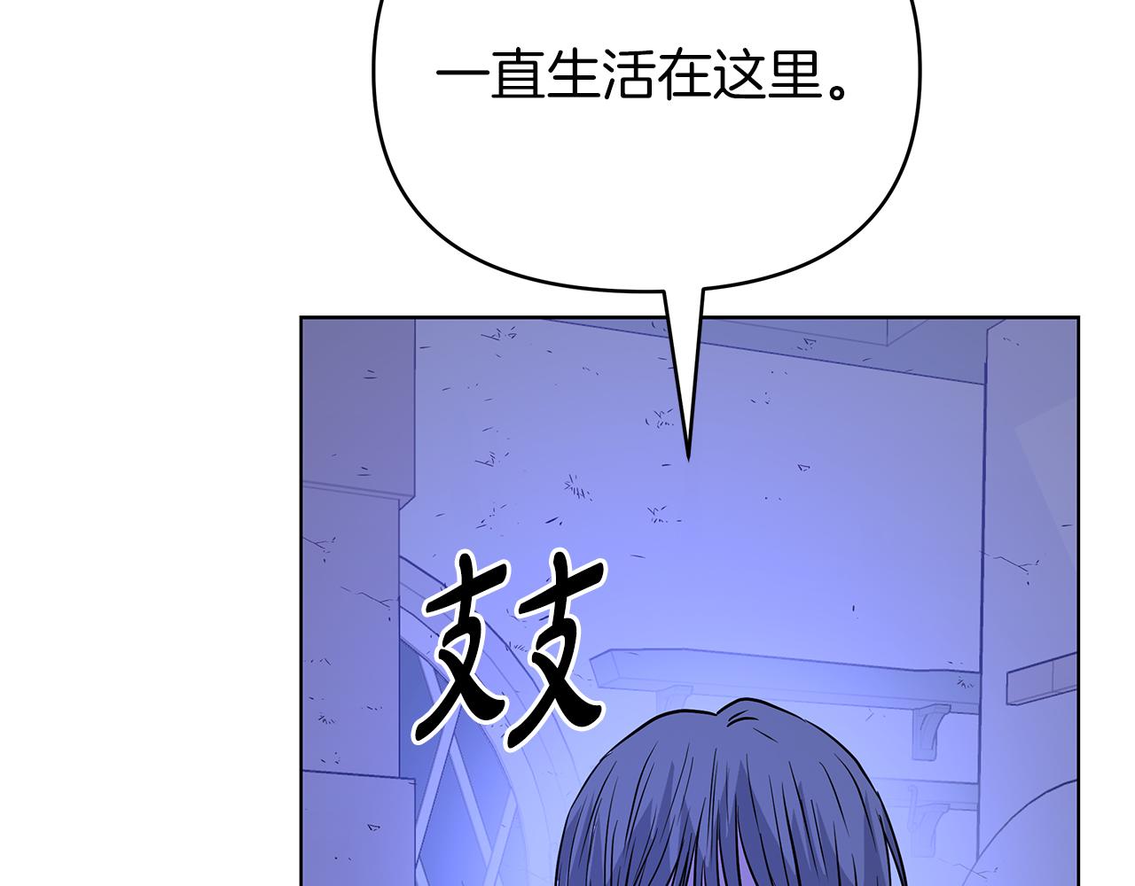 第76话 背弃子民112