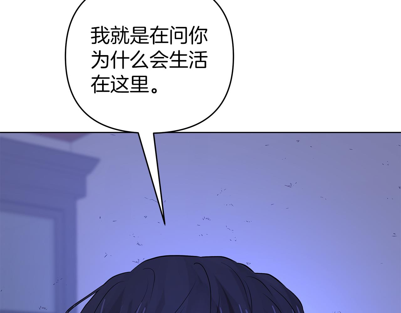 第76话 背弃子民115