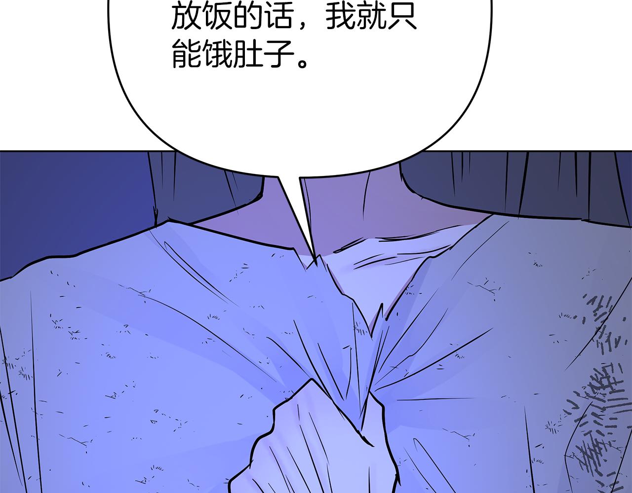 第76话 背弃子民123