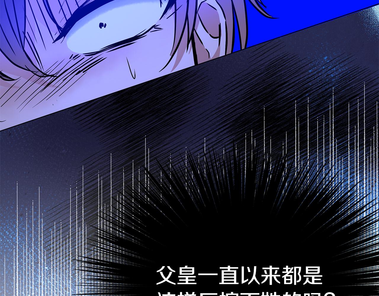 第76话 背弃子民129