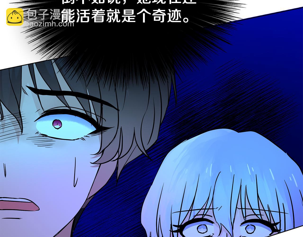 第76话 背弃子民165