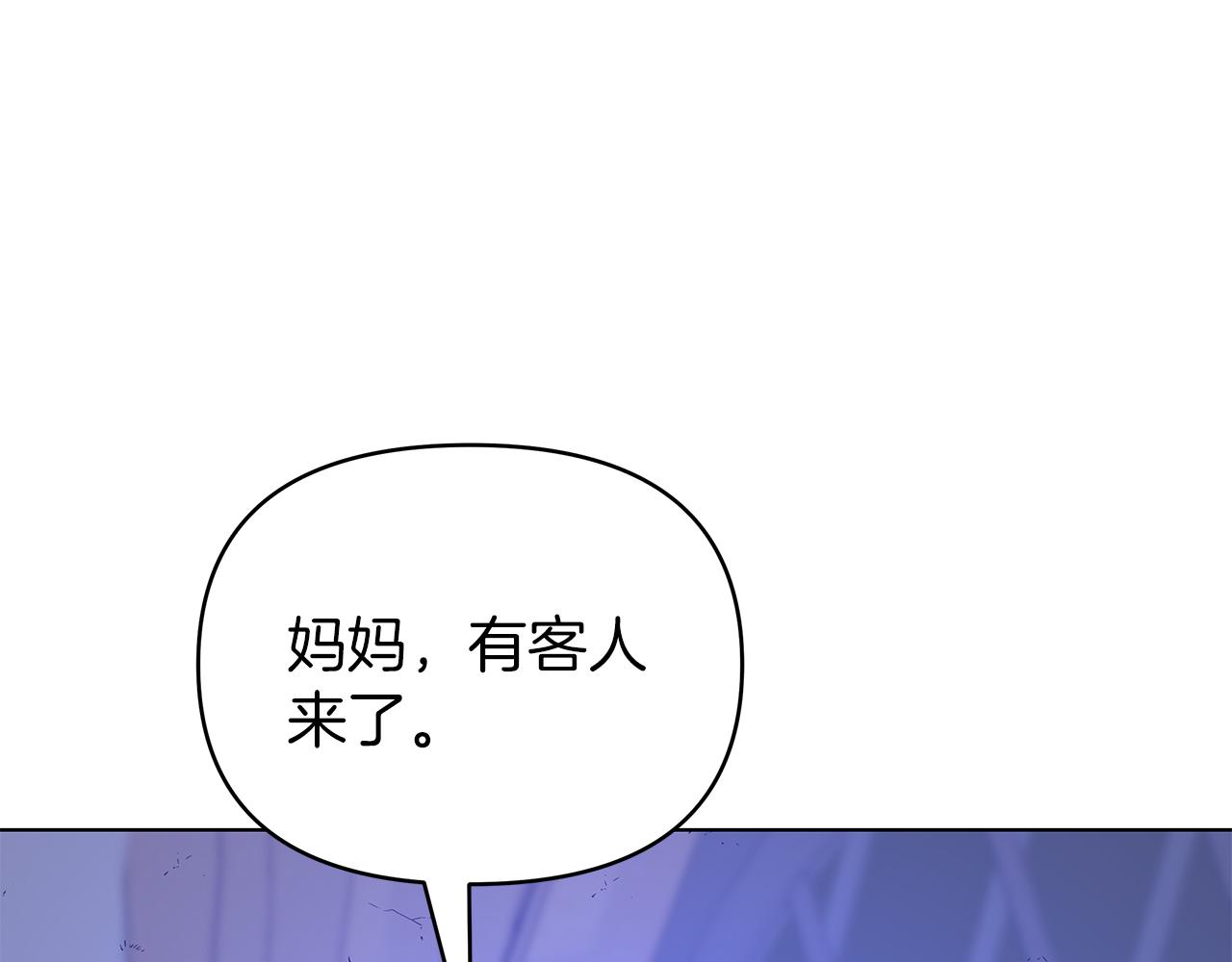 第76话 背弃子民168