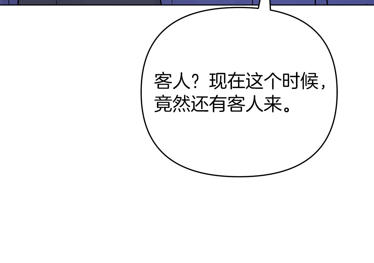 第76话 背弃子民171