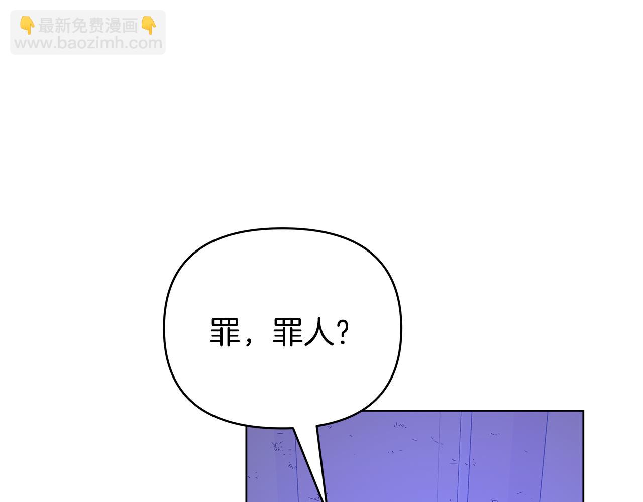 第76话 背弃子民182