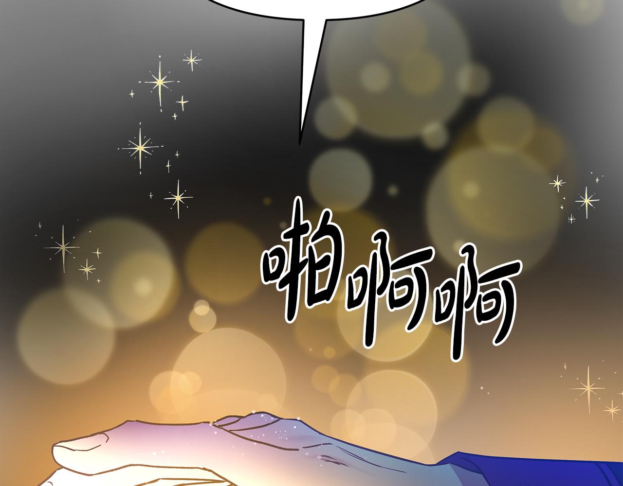 第76话 背弃子民186